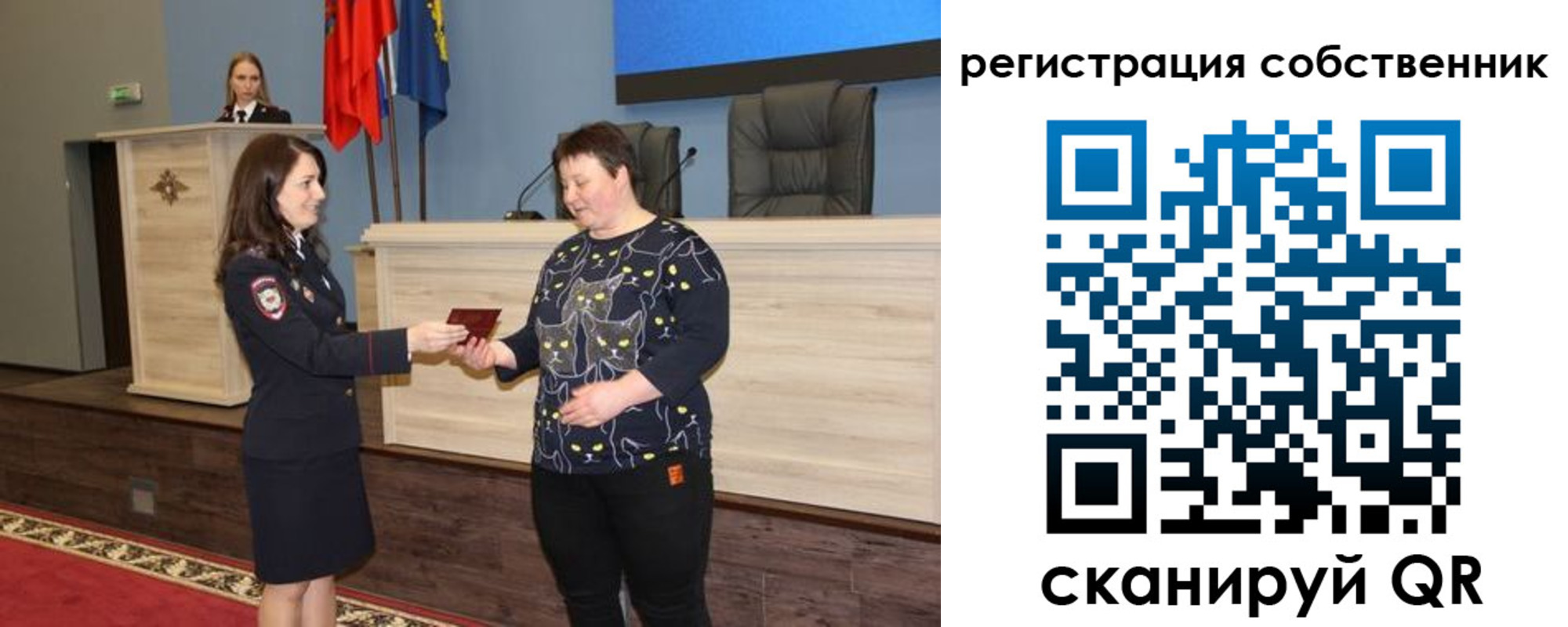 где прописаться в Великом Устюге