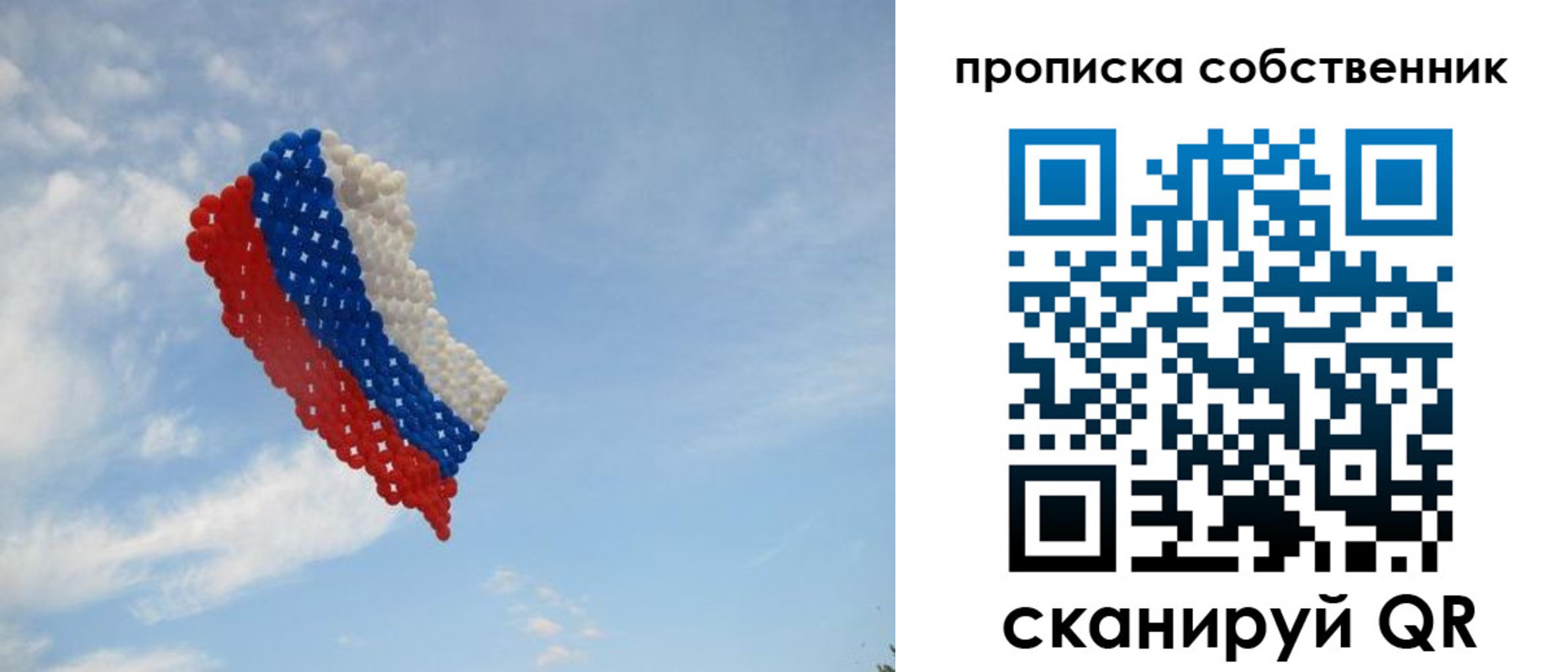 временная регистрация поиск в Великом Устюге