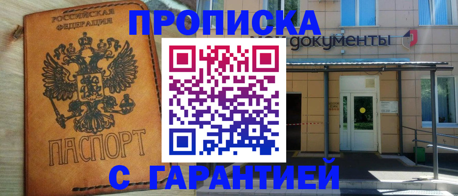 регистрация в Великом Устюге