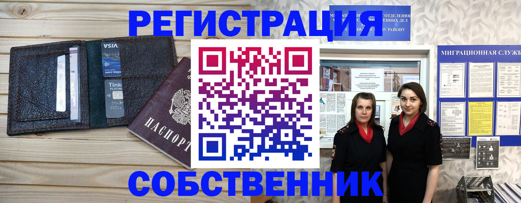 форма 3 в Великом Устюге