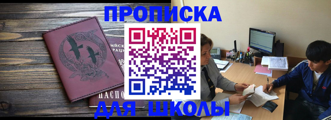 прописка регистрация в Великом Устюге